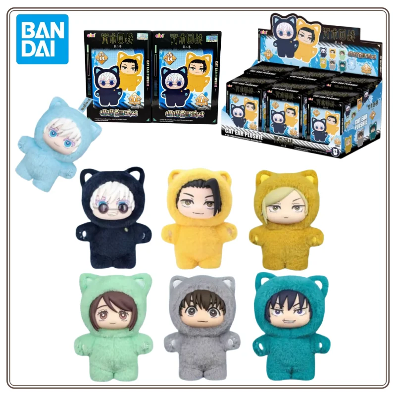 Eaki Genuine Jujutsu Kaisen Season 2 Gojo Satoru Cat Park Party Blind Box Doll Pendant Collectible Toy Model Gift in Stock
Eaki Genuine Jujutsu Kaisen Season 2 Gojo Satoru Cat Park Party Blind Box Doll Pendant Collectible Toy Model Gift in Stock