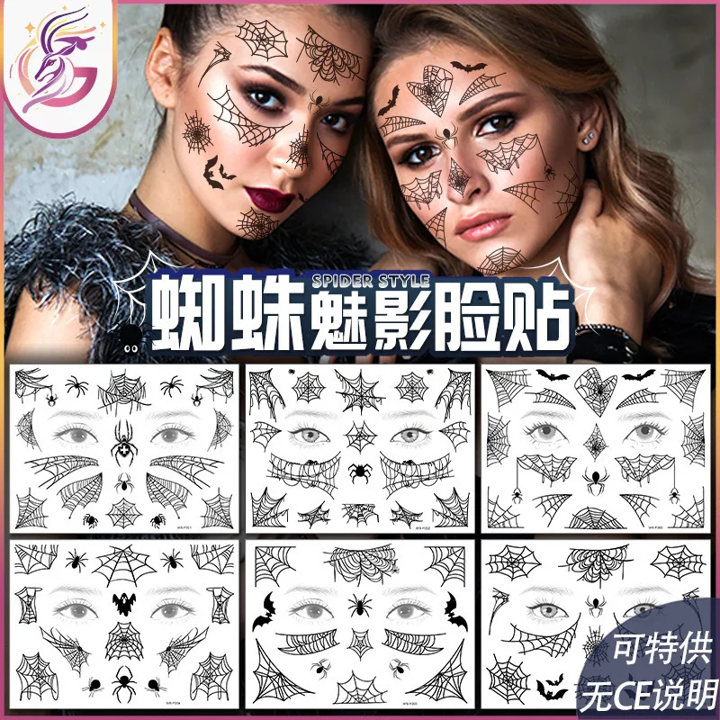 Паутина для лица, водостойкая, темный ветер, забавный макияж, временная татуировка на Хэллоуин, наклейка для лица 
Паутина для лица, водостойкая, темный ветер, забавный макияж, временная татуировка на Хэллоуин, наклейка для лица