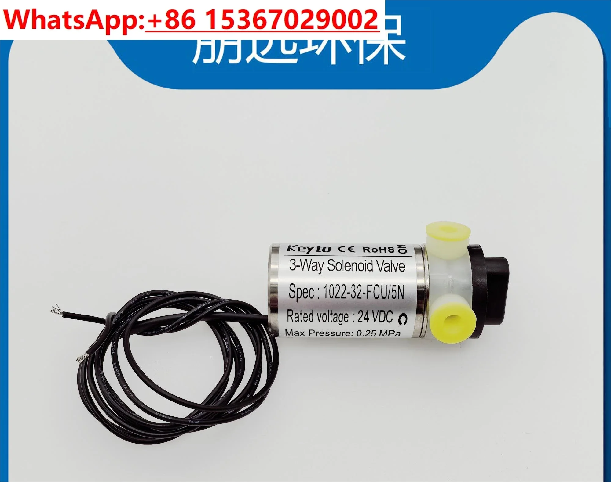 1022-32-TCU three-way anti-corrosion solenoid valve, waste liquid separation, water sample switching
1022-32-TCU three-way anti-corrosion solenoid valve, waste liquid separation, water sample switching