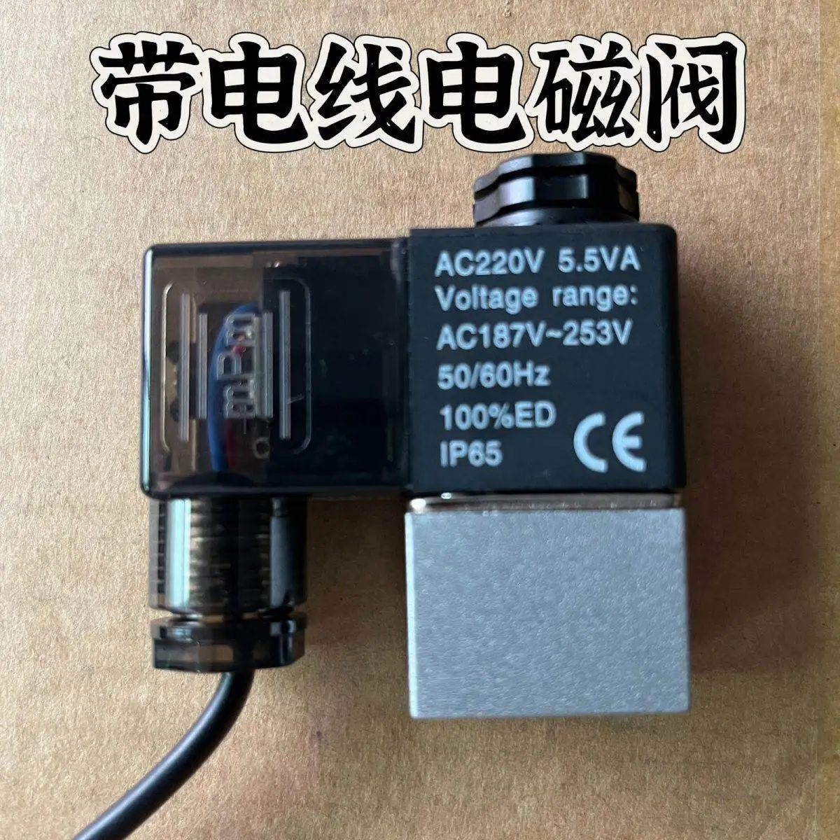 For Oil-free Silent Air Compressor Accessories Solenoid Valve Assembly 220v
For Oil-free Silent Air Compressor Accessories Solenoid Valve Assembly 220v