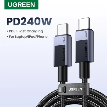 UGREEN PD 240W USB C to USB C 케이블, PD3.1 고속 충전, 아이폰 15 프로 PS5 닌텐도 스위치, 5A 슈퍼차지 PD 케이블