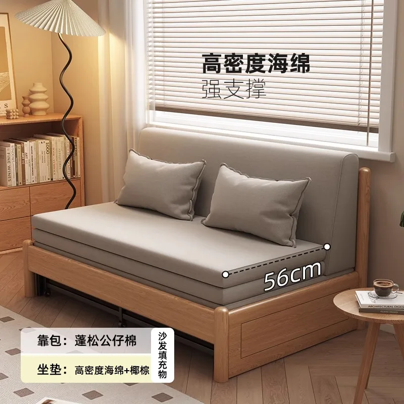 Solid wood sofa bed simple modern foldable multi-functional retractable small apartment household living room dual-purpose doubl
Solid wood sofa bed simple modern foldable multi-functional retractable small apartment household living room dual-purpose doubl