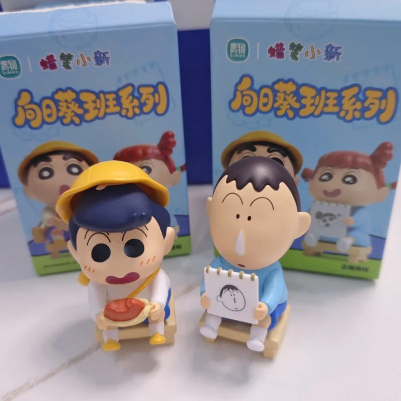 Shin Chan Blind Box Sunflower Class Series Mystery Box Japanese Character Figure Kawai Anime Enthusiast Office Desk Decor Gifts
Shin Chan Blind Box Sunflower Class Series Mystery Box Japanese Character Figure Kawai Anime Enthusiast Office Desk Decor Gifts