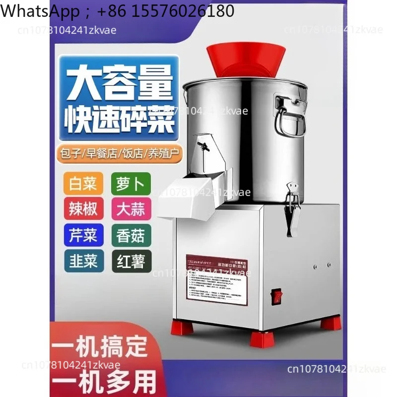 Vegetable Cutter Electric Vegetable Cutter Chili Mincing Machine Grinder Stainless Steel Food Processing Machine
Vegetable Cutter Electric Vegetable Cutter Chili Mincing Machine Grinder Stainless Steel Food Processing Machine