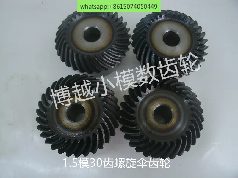 Metal gear 1.5 mold 20 25 30 teeth spot spiral bevel gear machine tool spiral bevel teeth
Metal gear 1.5 mold 20 25 30 teeth spot spiral bevel gear machine tool spiral bevel teeth