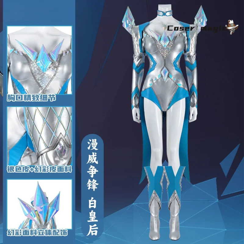 Game Rivals White Queen Cosplay Costume Uniform Halloween Carnival Party Christmas Play Role Clothes Clothing
Game Rivals White Queen Cosplay Costume Uniform Halloween Carnival Party Christmas Play Role Clothes Clothing