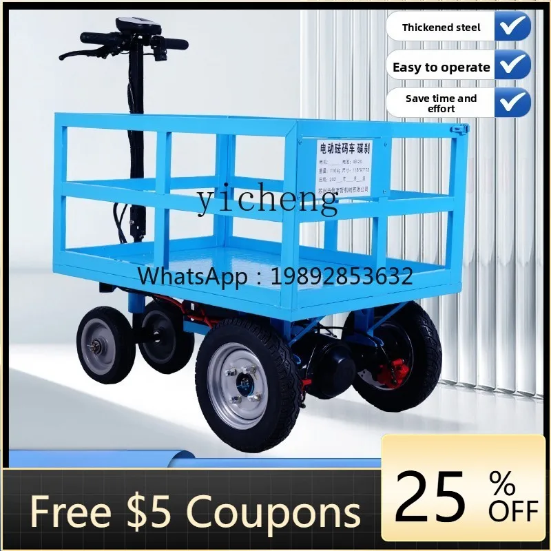 A1 elevator test pull weights special electric flatbed truck push-pull handling weights turnover truck
A1 elevator test pull weights special electric flatbed truck push-pull handling weights turnover truck