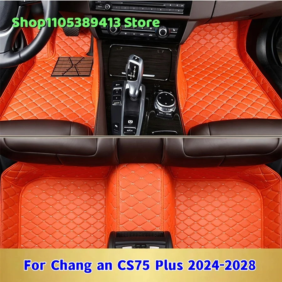 Leather Car Mat Accessories Custom Car Floor Mats For Chang an CS75 Plus 2024 2025 2026 2027 2028 Mats Carpets
Leather Car Mat Accessories Custom Car Floor Mats For Chang an CS75 Plus 2024 2025 2026 2027 2028 Mats Carpets