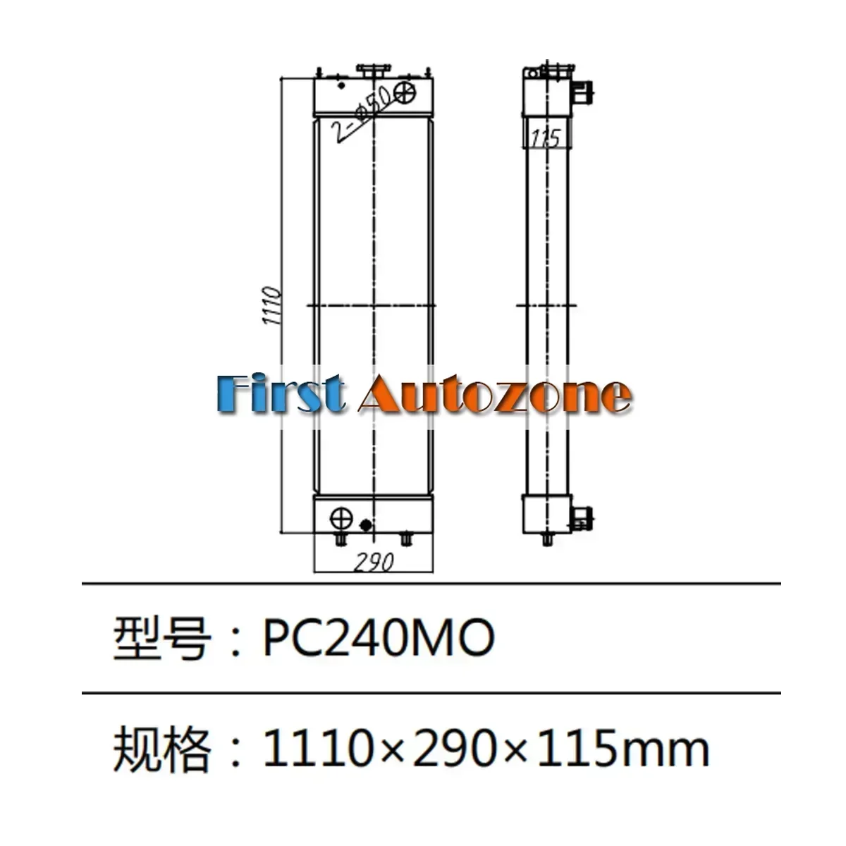 Water Tank Radiator For Komatsu PC240MO Excavator
Water Tank Radiator For Komatsu PC240MO Excavator