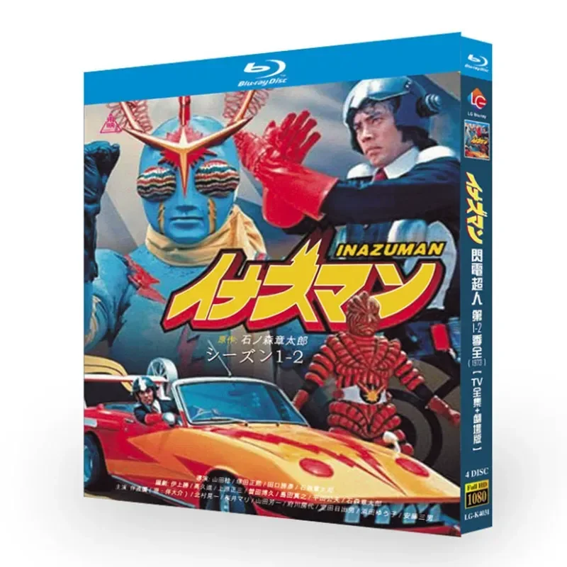 BD Blu-ray Disc Superman Flash Seasons 1-2 plus Theatrical Version 1973 Animation 1080p CD Box
BD Blu-ray Disc Superman Flash Seasons 1-2 plus Theatrical Version 1973 Animation 1080p CD Box