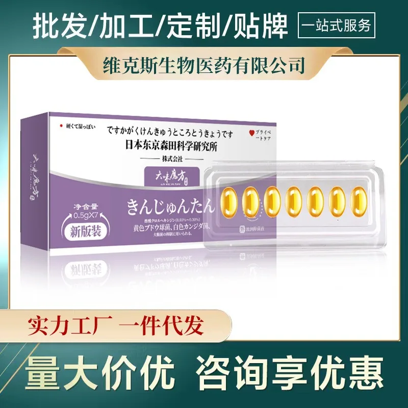 Vaginal Tightening Moisturizing Pills Feminine Intimate Care Enhance Sensation Hydrate Repair Balance Flora Reduce Dryness
Vaginal Tightening Moisturizing Pills Feminine Intimate Care Enhance Sensation Hydrate Repair Balance Flora Reduce Dryness