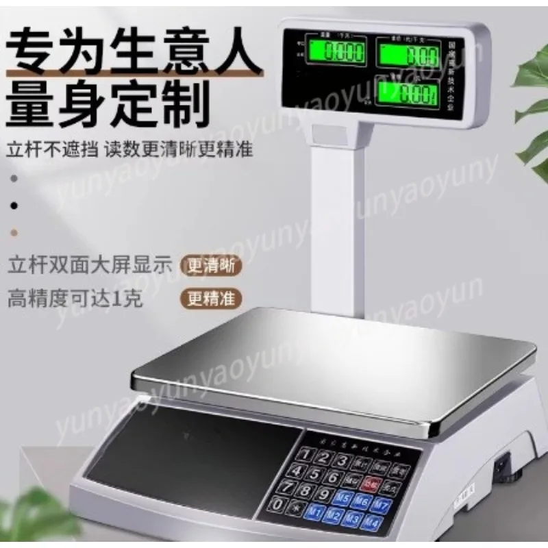 30kg High Precision Vertical Pole Electronic Weighing Scale Supermarket Vegetable Small Table Scale
30kg High Precision Vertical Pole Electronic Weighing Scale Supermarket Vegetable Small Table Scale