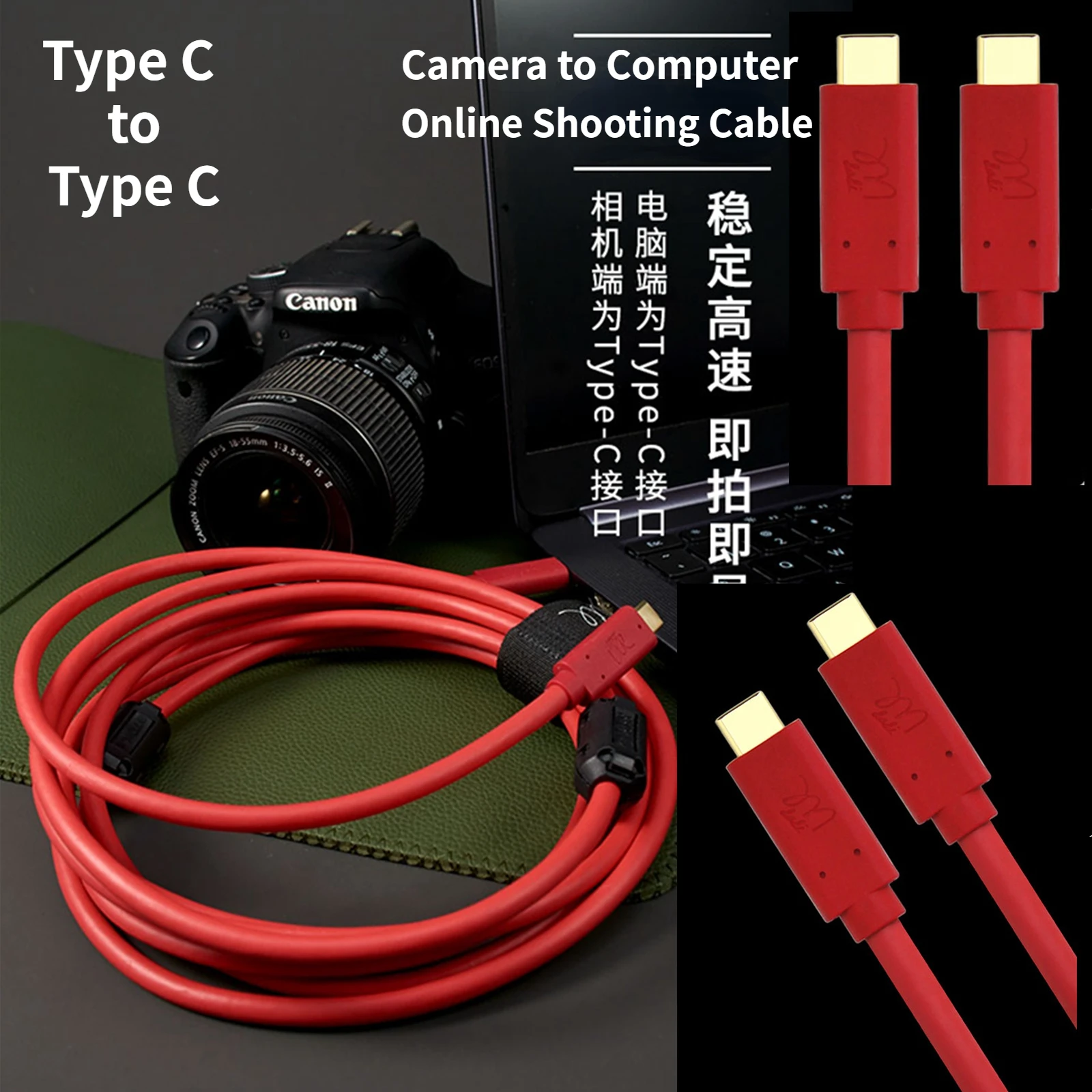 Кабель передачи данных A7M3 A7R4 EOSRP Z6 типа C к цифровым фотоаппаратам типа C папа двойной USB-C ноутбук компьютер к камере кабель для онлайн съемки 5 м
Кабель передачи данных A7M3 A7R4 EOSRP Z6 типа C к цифровым фотоаппаратам типа C папа двойной USB-C ноутбук компьютер к камере кабель для онлайн съемки 5 м