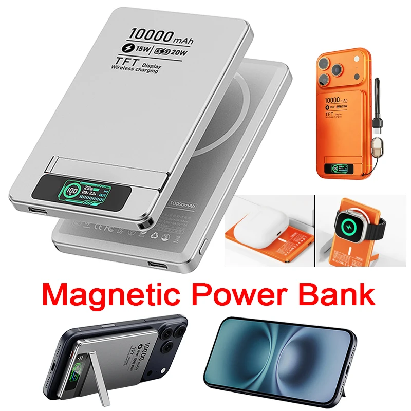 5000/10000mAh Slim and Portable Magnetic Power Bank with Bracket TFT Digital Display Wireless Fast Charging for Phones Watches
5000/10000mAh Slim and Portable Magnetic Power Bank with Bracket TFT Digital Display Wireless Fast Charging for Phones Watches