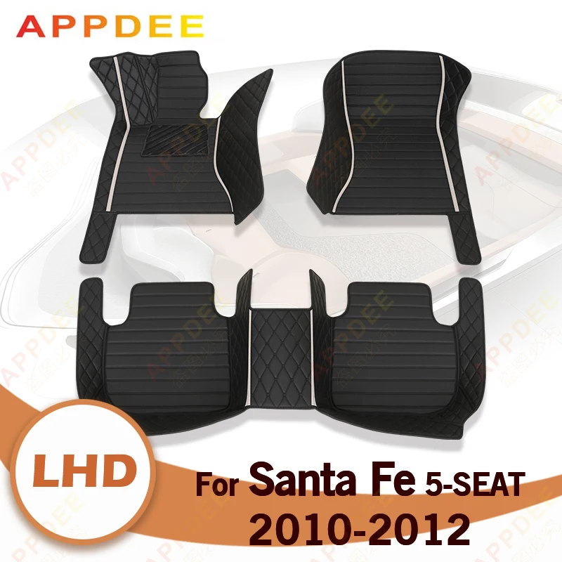 Автомобильные коврики APPDEE для Hyundai Santa Fe (пять сидений) 2010 2011 2012 индивидуальные автомобильные подставки для ног
Автомобильные коврики APPDEE для Hyundai Santa Fe (пять сидений) 2010 2011 2012 индивидуальные автомобильные подставки для ног