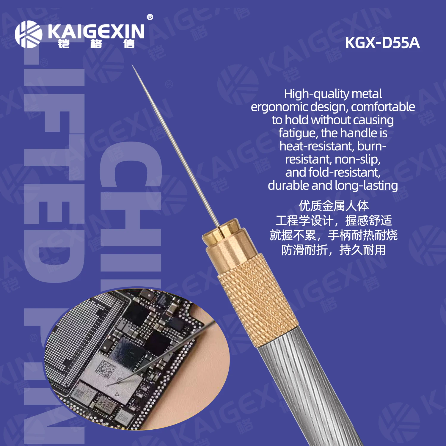 KAIGEXIN KGX-D55A Chip Pryer Ergonomic Tool Holder No Board Damage For Phone CPU Repair Tools
KAIGEXIN KGX-D55A Chip Pryer Ergonomic Tool Holder No Board Damage For Phone CPU Repair Tools