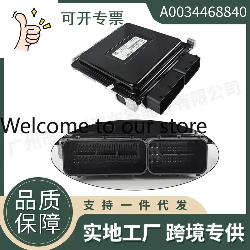 2025 590-61332 Engine Control Module ECU ECM For A0034468840
2025 590-61332 Engine Control Module ECU ECM For A0034468840