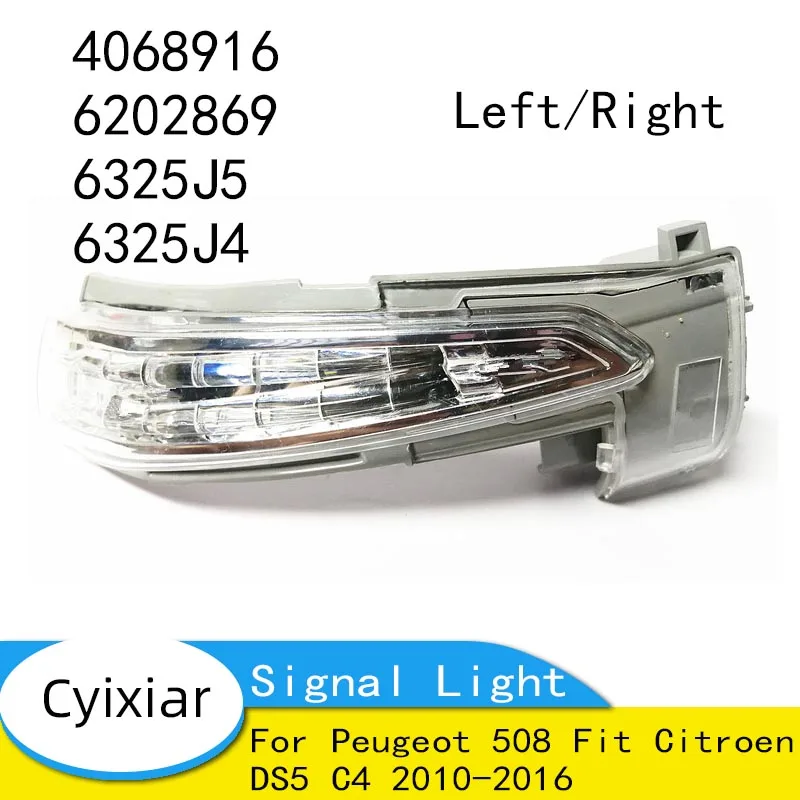 1PCS Car Turn Signal Light Fit for Peugeot 508 Fit Citroen DS5 C4 2010-2016 4068916 6202869 6325J5 6325J4
1PCS Car Turn Signal Light Fit for Peugeot 508 Fit Citroen DS5 C4 2010-2016 4068916 6202869 6325J5 6325J4
