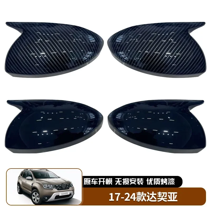 For Dacia Duster 2017-2024 Horn Rearview Mirror Cover Shell Exterior Adhesive
For Dacia Duster 2017-2024 Horn Rearview Mirror Cover Shell Exterior Adhesive