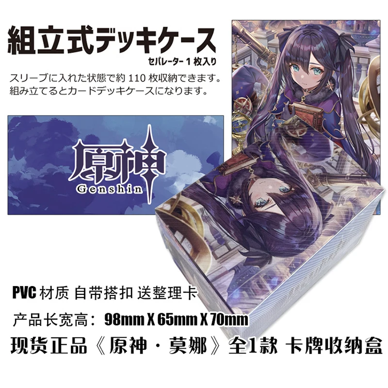 100+PP Anime Cards Storage Deck Box Board Game TCG Card Box Protector Case for MGT/Pkm/Yu-Gi-OH/Gathering Games Trading Cards
100+PP Anime Cards Storage Deck Box Board Game TCG Card Box Protector Case for MGT/Pkm/Yu-Gi-OH/Gathering Games Trading Cards