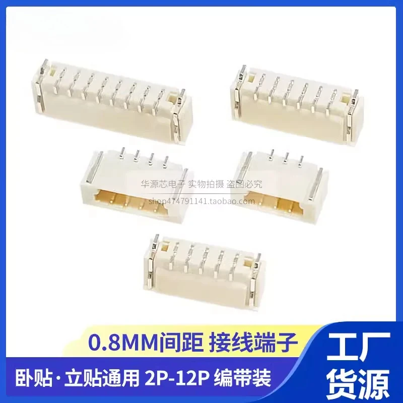 20Pcs JST SUR 0.8MM Pitch 2P 3P 4P 5P 6P 7P 8Pin Male Connector SMD PCB Plug Horizontal/Vertical
20Pcs JST SUR 0.8MM Pitch 2P 3P 4P 5P 6P 7P 8Pin Male Connector SMD PCB Plug Horizontal/Vertical