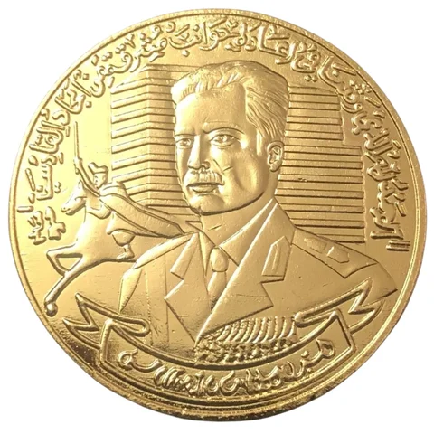 1980(1400) Iraq 100 Dinars Battle of al-Qadisiyyah Golden Copy Coin