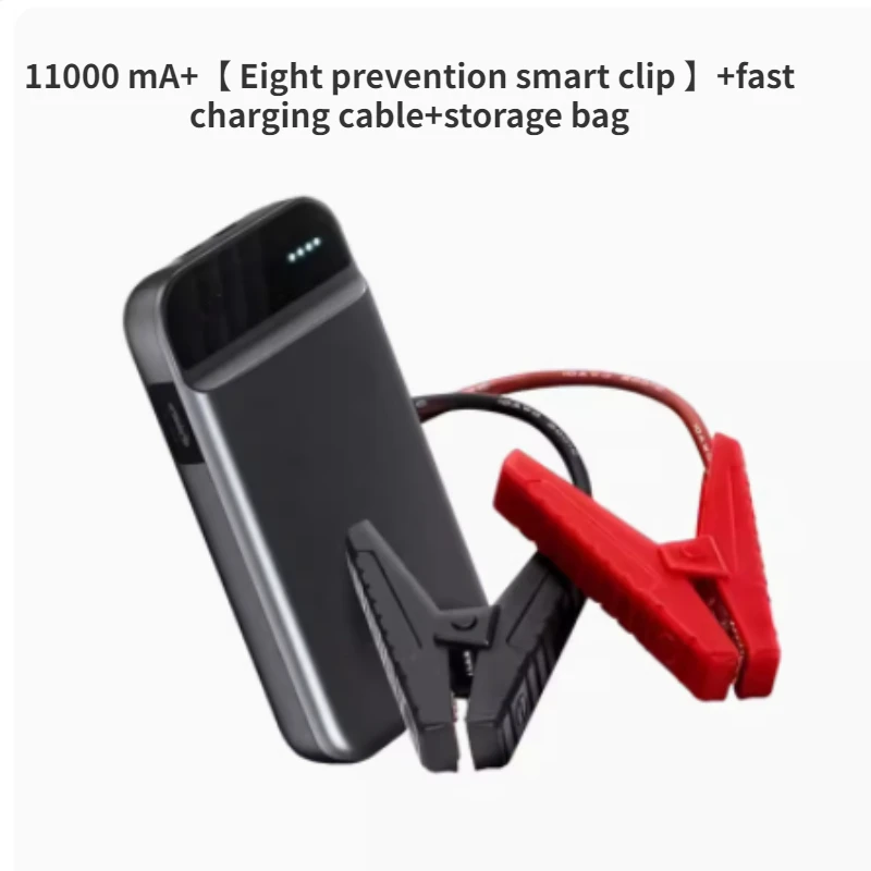 Car emergency power supply, on-board power ride, emergency start, car charger starter, 12V
Car emergency power supply, on-board power ride, emergency start, car charger starter, 12V
