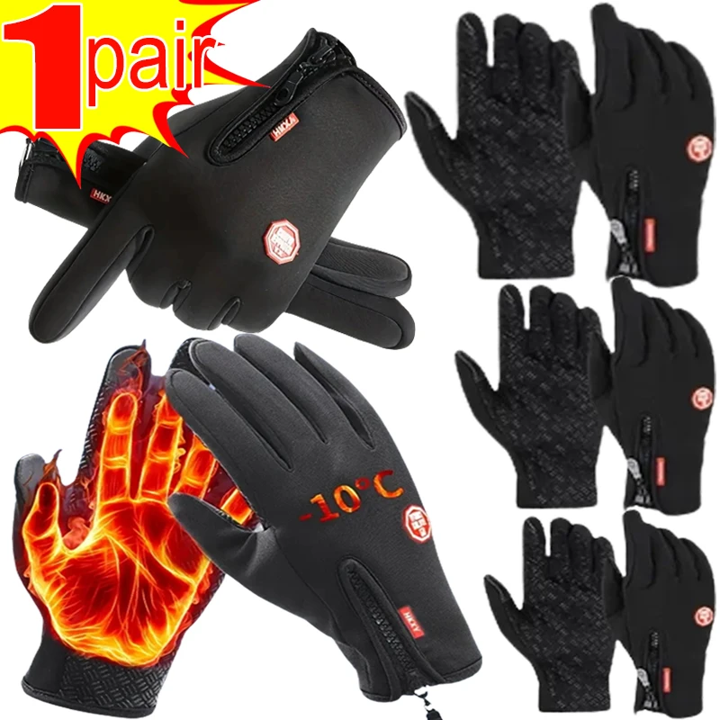 Winter Waterproof and Windproof Warm Gloves Outdoor Cycling Warm Accessories Men and Women Hiking Ski Fishing Anti-slip Gloves
Winter Waterproof and Windproof Warm Gloves Outdoor Cycling Warm Accessories Men and Women Hiking Ski Fishing Anti-slip Gloves