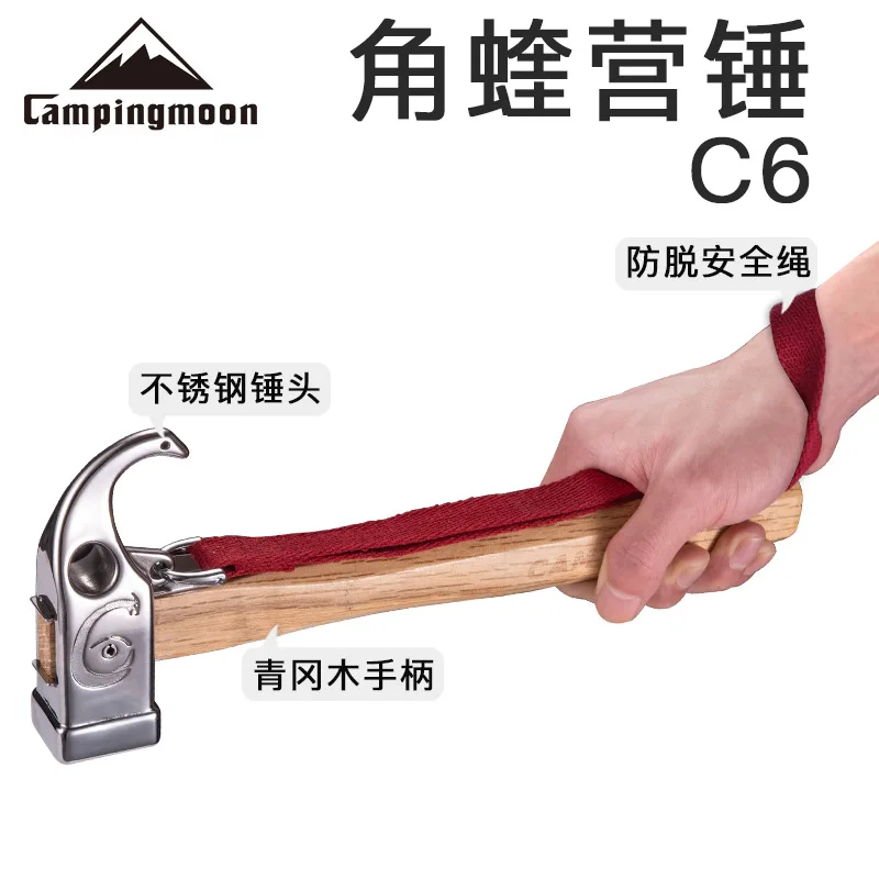 Cape Viper Camping Hammer Stainless Steel Cape Viper Camping Hammer
Cape Viper Camping Hammer Stainless Steel Cape Viper Camping Hammer