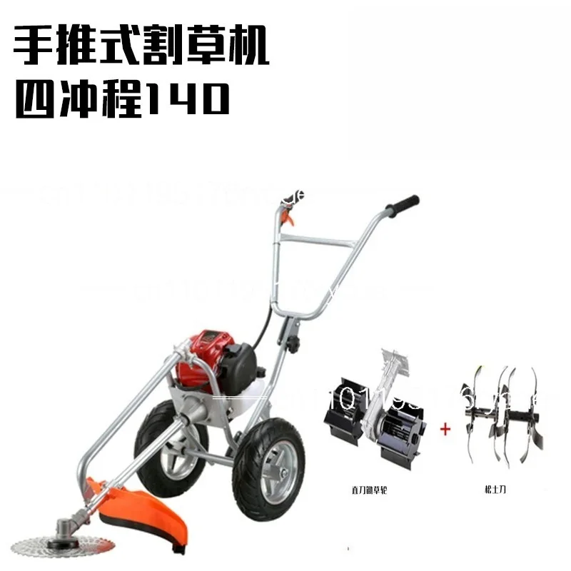 Mower 4-Stroke Powered Land Reclamation And Soil Loosening Lawn Mower Farming Hand Push Lawn
Mower 4-Stroke Powered Land Reclamation And Soil Loosening Lawn Mower Farming Hand Push Lawn