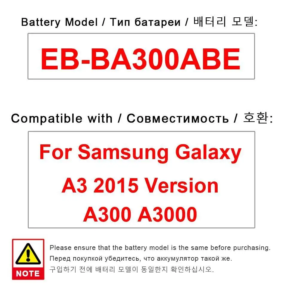 Высокоэффективный аккумулятор для мобильного телефона Samsung Galaxy A3 2015 версии A300 A3000 EB-BA300ABE 1900 мАч
Высокоэффективный аккумулятор для мобильного телефона Samsung Galaxy A3 2015 версии A300 A3000 EB-BA300ABE 1900 мАч