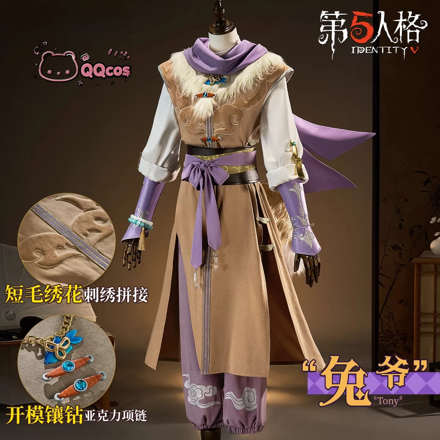Andrew Kress Tu Ye / Bunny God Game Cosplay Identity V Grave Keeper Tu Ye Cosplay Halloween Carnival Party Costume Full Set
Andrew Kress Tu Ye / Bunny God Game Cosplay Identity V Grave Keeper Tu Ye Cosplay Halloween Carnival Party Costume Full Set