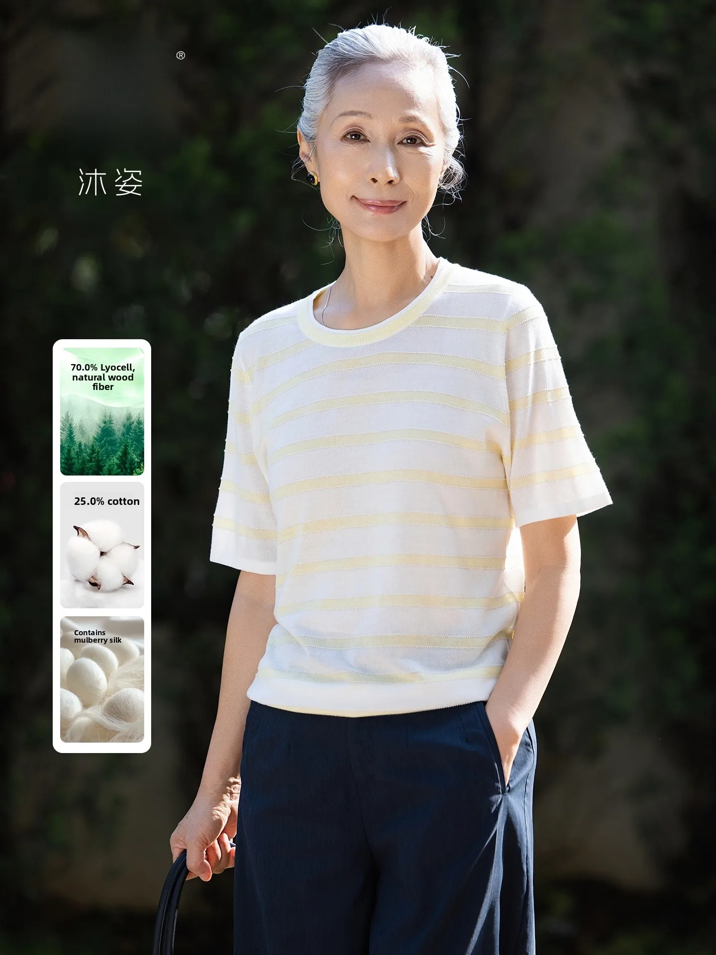 Muzhi Mom Summer Fashionable Short Sleeve Knitted Silk T-Shirt Loose Fit Standard Size Striped Design Breathable Lightweight
Muzhi Mom Summer Fashionable Short Sleeve Knitted Silk T-Shirt Loose Fit Standard Size Striped Design Breathable Lightweight