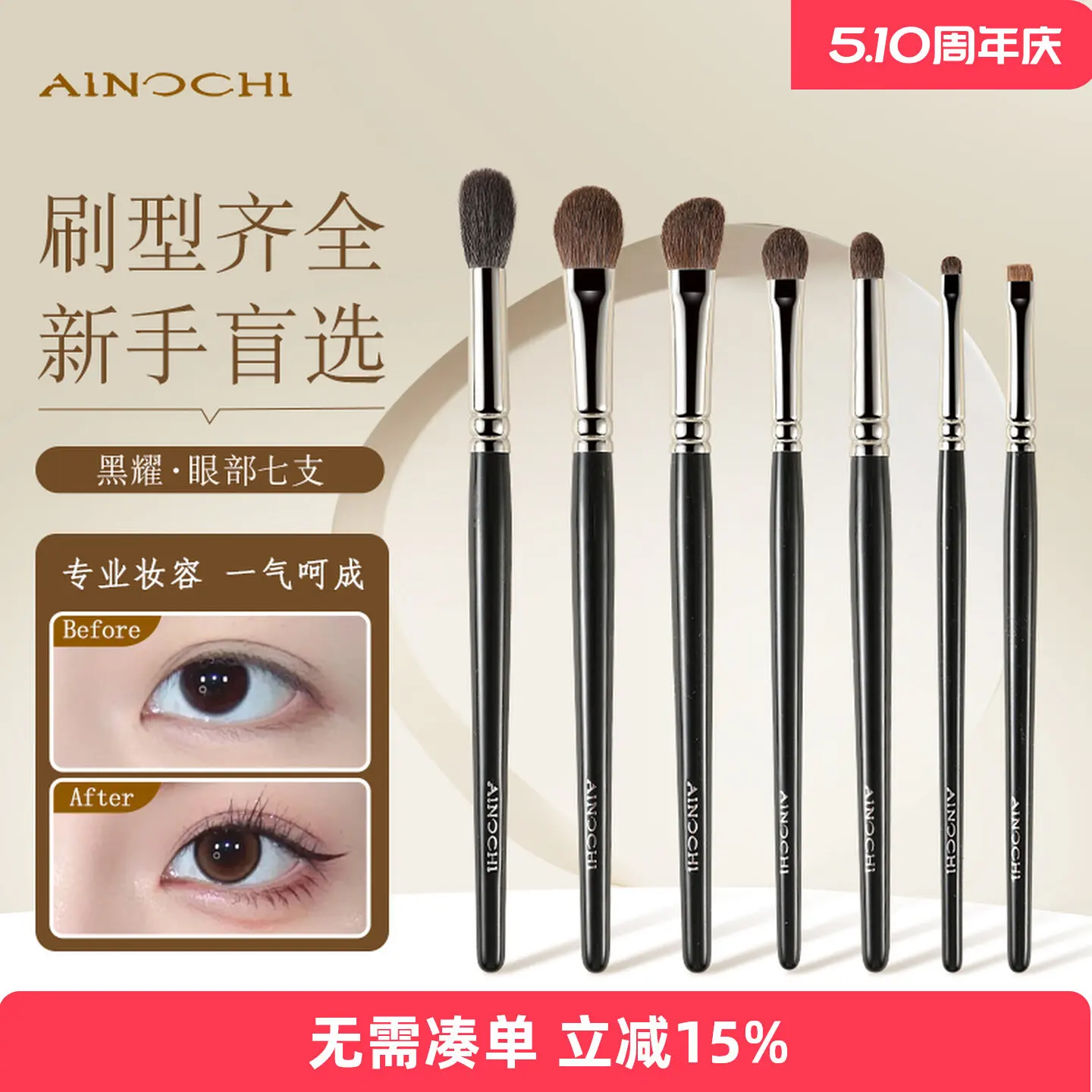 ENERGY/Enoch makeup Hei Yao 7 set of eyeshadow detail smudge ,wool
ENERGY/Enoch makeup Hei Yao 7 set of eyeshadow detail smudge ,wool