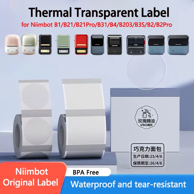 Niimbot B1/B21/B21Pro/B2Pro/B3S/B203/B31/B4 Transparent Thermal Label Printing Paper Name Stickers Waterproof Clear Price Tags
Niimbot B1/B21/B21Pro/B2Pro/B3S/B203/B31/B4 Transparent Thermal Label Printing Paper Name Stickers Waterproof Clear Price Tags