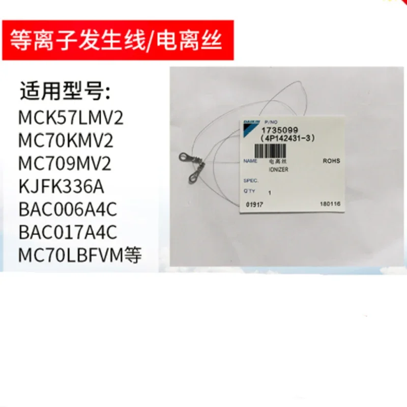 10pcs Ionizer For Mck57lmv2 MC70KMV2 MCK57LMV2 Ionization Wire
10pcs Ionizer For Mck57lmv2 MC70KMV2 MCK57LMV2 Ionization Wire