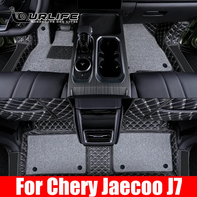 For Chery Jaecoo J7 2024 2025 Accessories Specialized Floor Mats Car Mat Leather Waterproof Foot Mat Full Covers
For Chery Jaecoo J7 2024 2025 Accessories Specialized Floor Mats Car Mat Leather Waterproof Foot Mat Full Covers