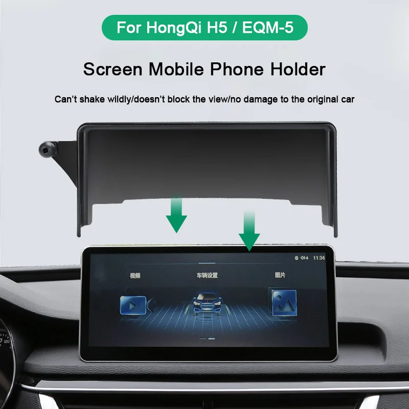 For HongQi Red Flag H5 EMQ-5 2018 2019 2020 2021 2022,Car Screen Phone Holder Gravity Car Mobile Phone Holder GPS Bracket Base
For HongQi Red Flag H5 EMQ-5 2018 2019 2020 2021 2022,Car Screen Phone Holder Gravity Car Mobile Phone Holder GPS Bracket Base