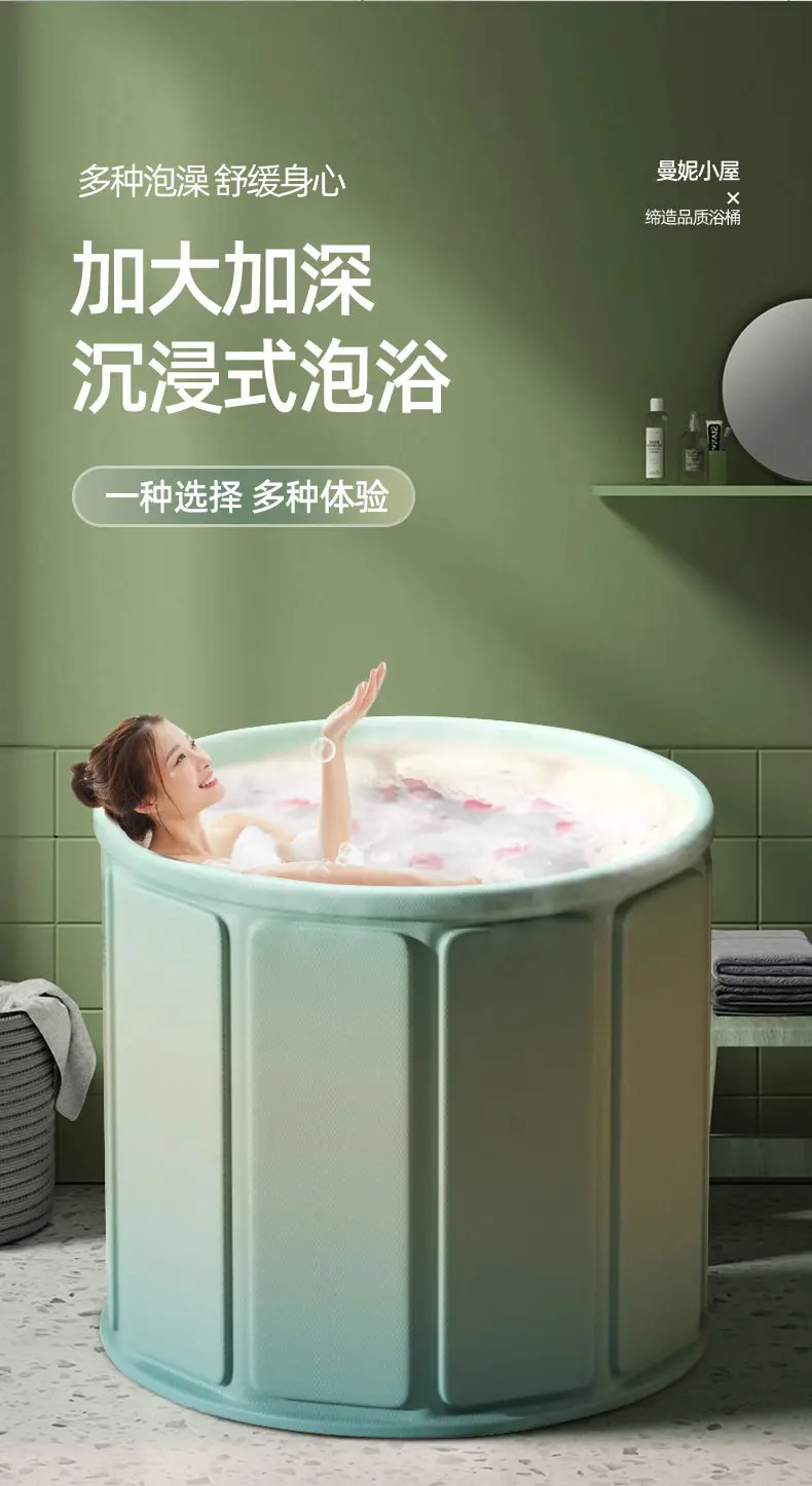 HYS bath bucket folding adult household bath bucket adult full body swimming bath tub tub tub storage insulation
HYS bath bucket folding adult household bath bucket adult full body swimming bath tub tub tub storage insulation