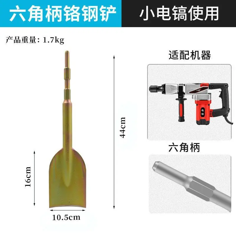 Электрический зубильный молоток, удлиненный шестигранный зубильный бур для удаления медной проволоки из двигателей
Электрический зубильный молоток, удлиненный шестигранный зубильный бур для удаления медной проволоки из двигателей