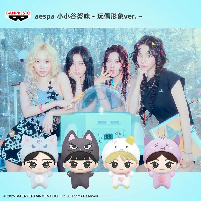 In Stock AESPA Girl Group Doll Keychain Cute KARINA GISELLE WINTER NINGNING Figure Fan Support Supplies Collection Toys Gift
In Stock AESPA Girl Group Doll Keychain Cute KARINA GISELLE WINTER NINGNING Figure Fan Support Supplies Collection Toys Gift