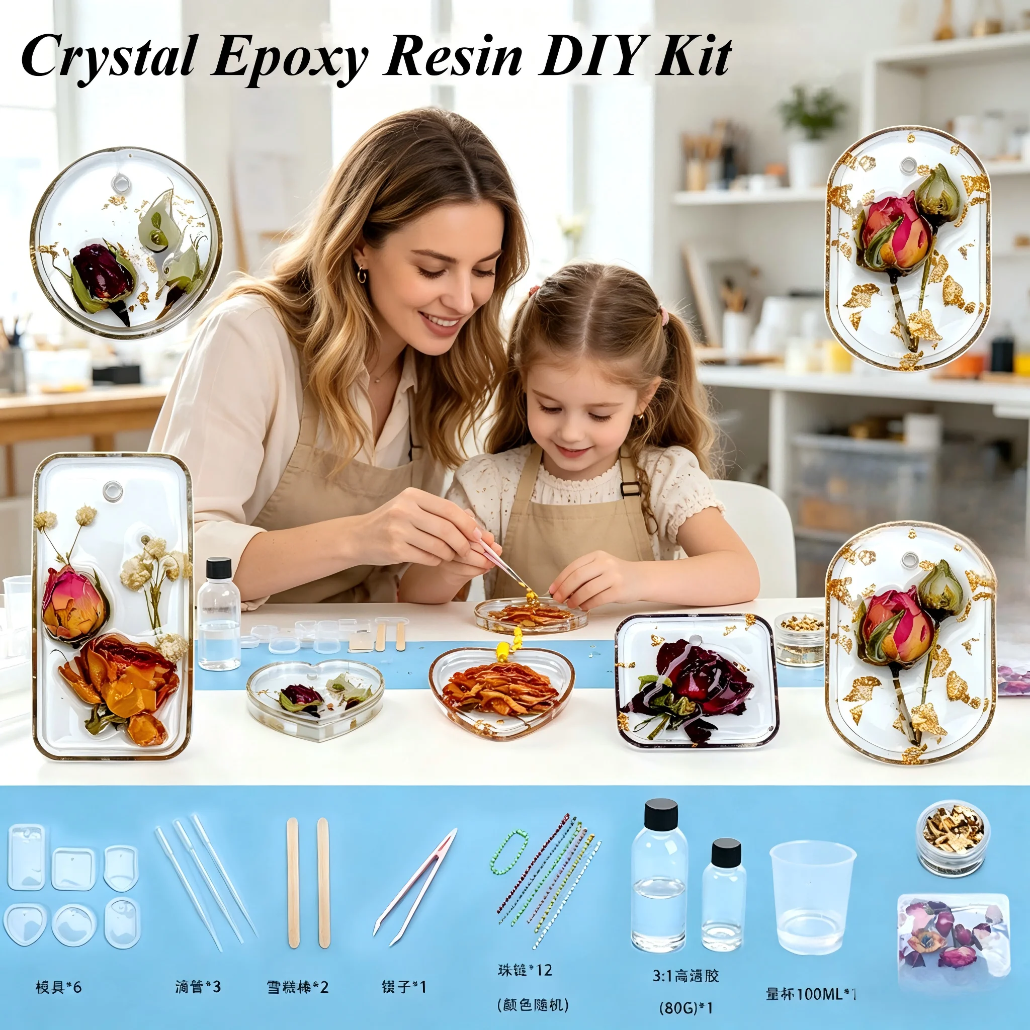 Epoxy Resin DIY Kit, Dried Rose Gold Foil Pendant Making Set, Cartoon Ocean Pattern Craft Kit for Girls, Handmade Jewelry Gift
Epoxy Resin DIY Kit, Dried Rose Gold Foil Pendant Making Set, Cartoon Ocean Pattern Craft Kit for Girls, Handmade Jewelry Gift