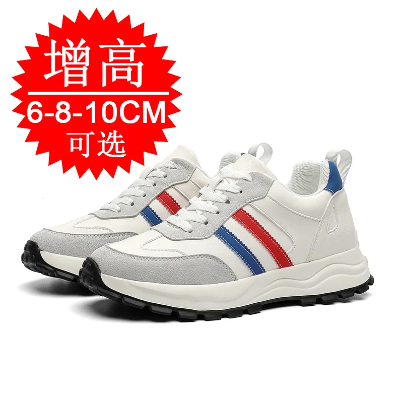 Invisible Height-increasing Men's Shoes with 10CM Increase Fashionable 6cm Sports Trendy Dad-style Casual 8cm Elevator Shoes
Invisible Height-increasing Men's Shoes with 10CM Increase Fashionable 6cm Sports Trendy Dad-style Casual 8cm Elevator Shoes