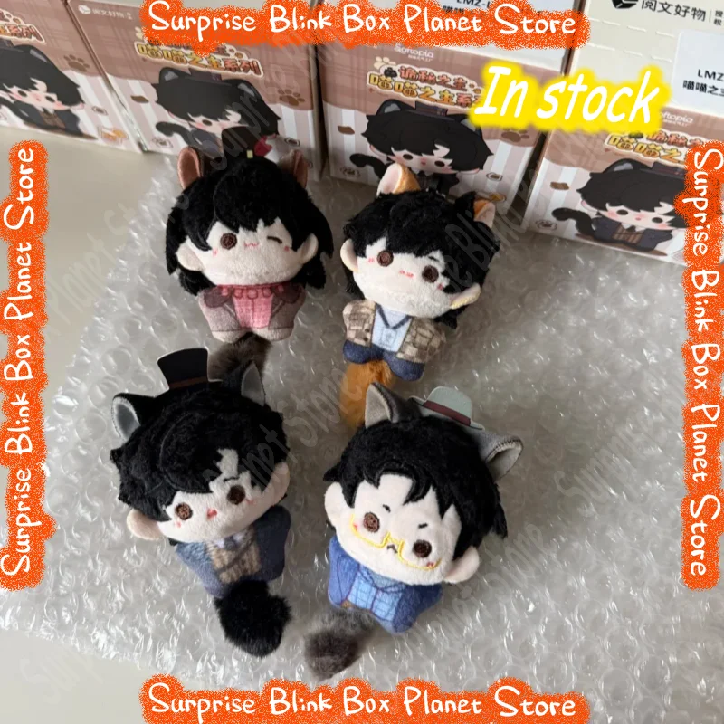 Lord of Mysteries Meow Master Series Plush Blind Box Pendant Klein Moretti Cute Bag Charm Kawaii Anime Collection Gift for Fans
Lord of Mysteries Meow Master Series Plush Blind Box Pendant Klein Moretti Cute Bag Charm Kawaii Anime Collection Gift for Fans