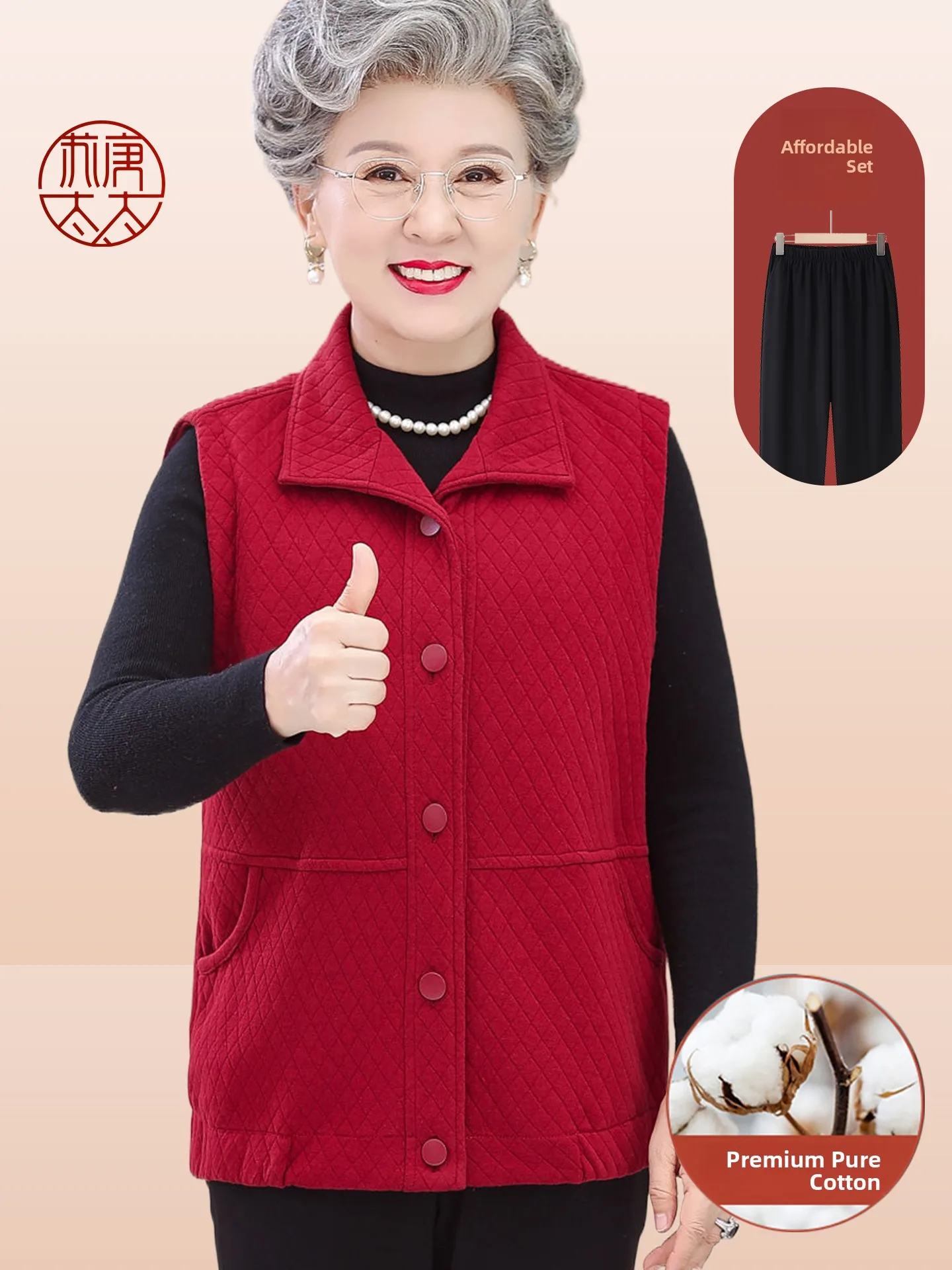 Хлопковый жилет с воротником для женщин среднего возраста, осенний, модный, свободного кроя, с длинными брюками, на одной пуговице
Хлопковый жилет с воротником для женщин среднего возраста, осенний, модный, свободного кроя, с длинными брюками, на одной пуговице