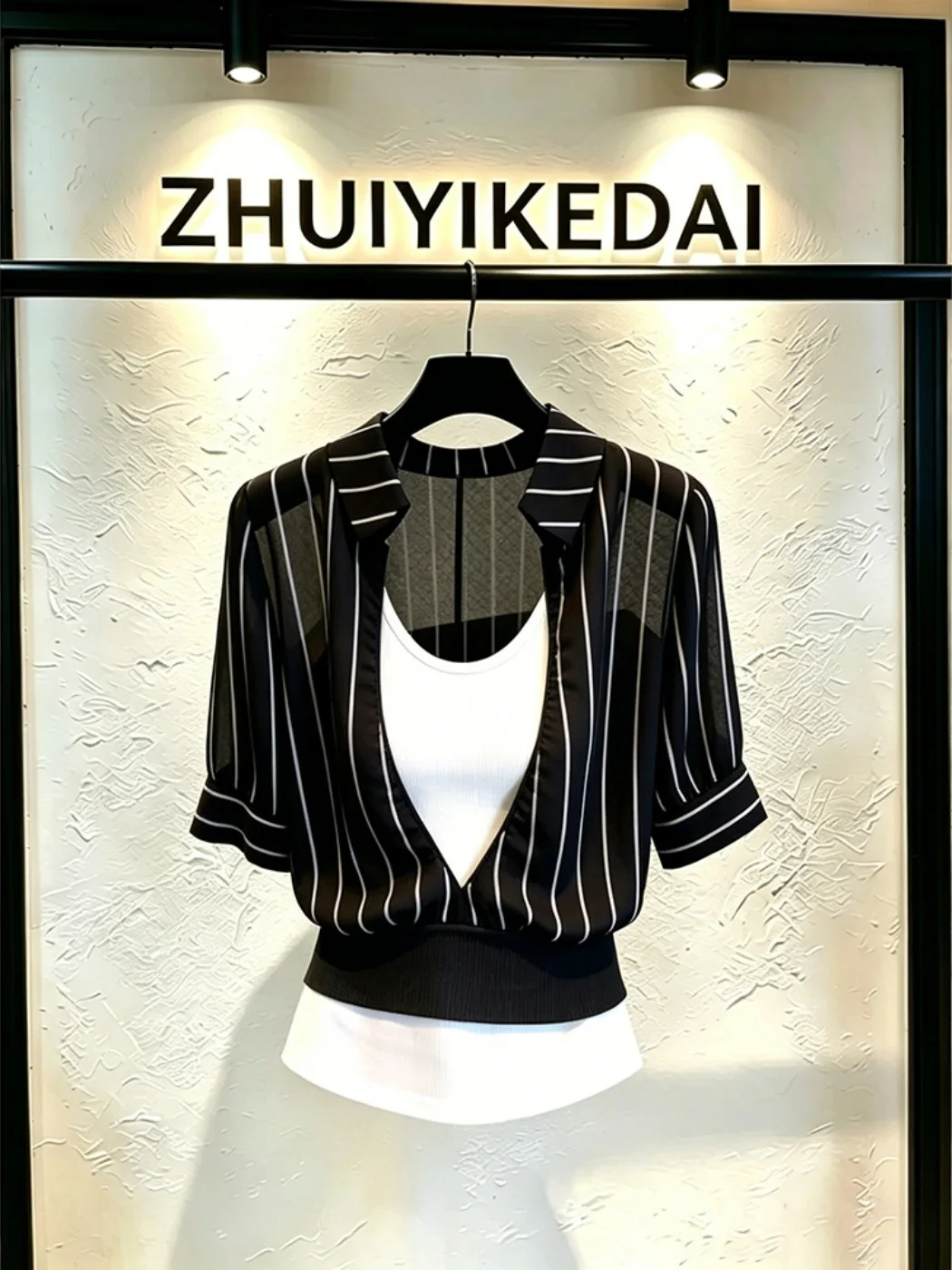 Stylish Commute Shirt Set for Women Beautiful Black Stripe Casual High Waist Short Sleeve Flip Collar Top Inner Wear Summer 2026
Stylish Commute Shirt Set for Women Beautiful Black Stripe Casual High Waist Short Sleeve Flip Collar Top Inner Wear Summer 2026