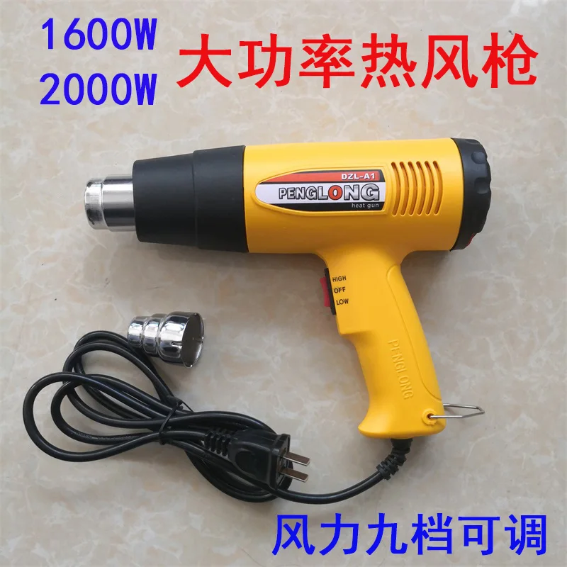 Penglong Heat Gun, Car Film Air Gun, Heat Shrink Tube Heat Gun DZL-A1, Temperature Control Heat Gun, 1600W
Penglong Heat Gun, Car Film Air Gun, Heat Shrink Tube Heat Gun DZL-A1, Temperature Control Heat Gun, 1600W