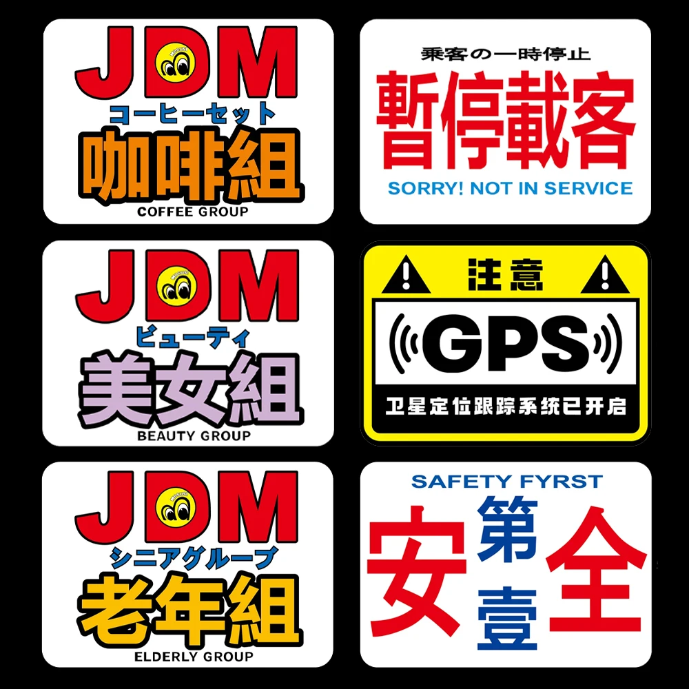 JDM Safety Warning Reflective Car Stickers Motorcycle Moto Bike Auto Scooter Body Fuel Tank Helmet Windshield Decals Accessories
JDM Safety Warning Reflective Car Stickers Motorcycle Moto Bike Auto Scooter Body Fuel Tank Helmet Windshield Decals Accessories