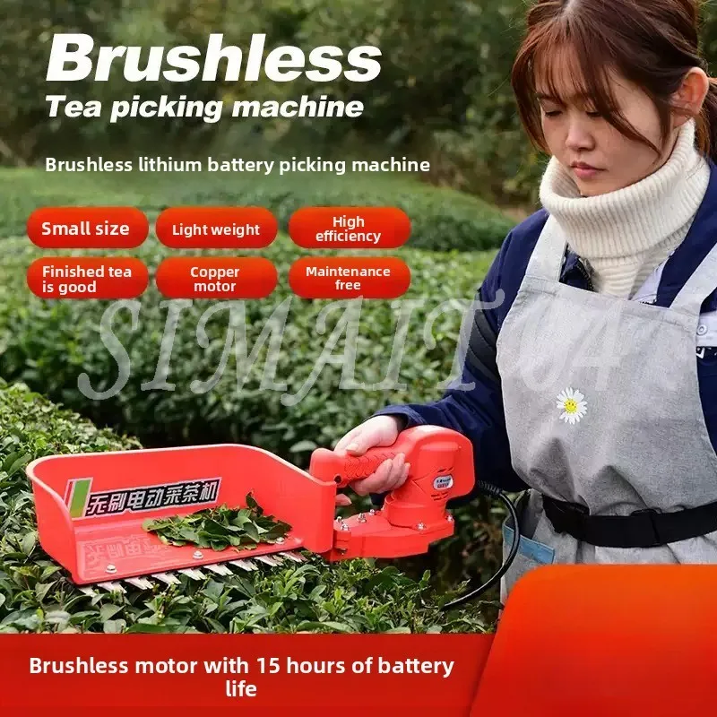 Cordless Electric Tea Harvester Portable Leaf Plucking Machine Rechargeable Picker For Farm Use
Cordless Electric Tea Harvester Portable Leaf Plucking Machine Rechargeable Picker For Farm Use