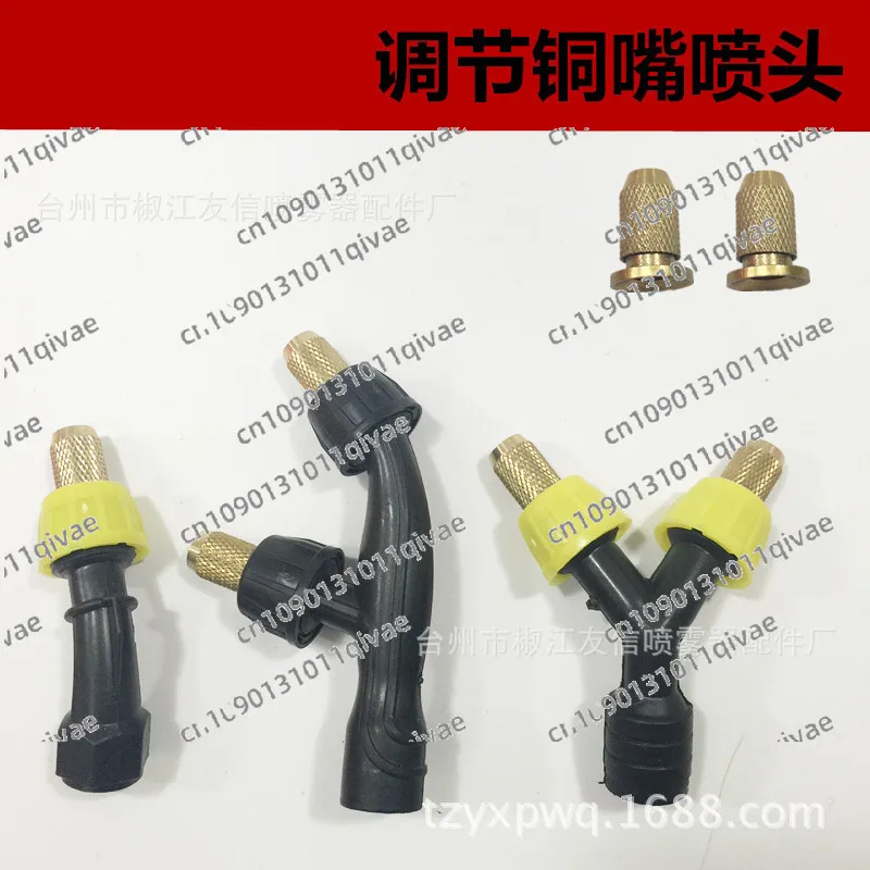 Sprayer accessories, high fog copper nozzle single nozzle, adjusting F-type nozzle Y-type nozzle 
Sprayer accessories, high fog copper nozzle single nozzle, adjusting F-type nozzle Y-type nozzle